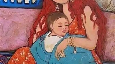 امي