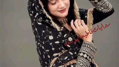 رواية رحمة
