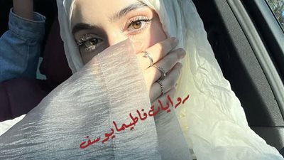 قصه واقعيه تقول احدي الفتيات 